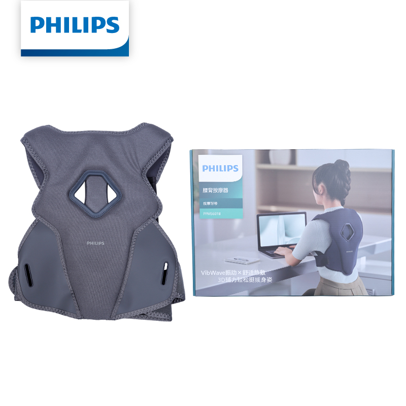 Posture Corrector Back - Philips Massage Back Belt PPM5601B 3D