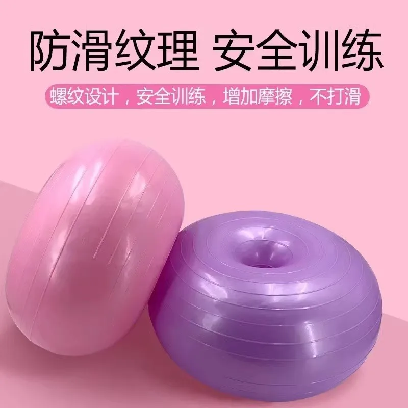 Pilates Donut Yoga Ball Thicke - đánh giá và giá Yoga Fitness Apple